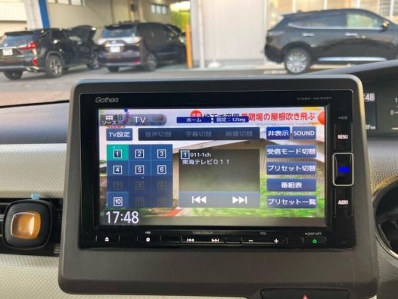 N BOX