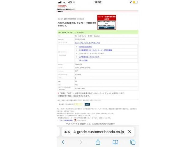 N BOX