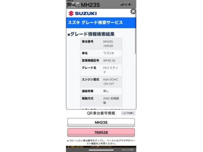 SUZUKI WAGON R