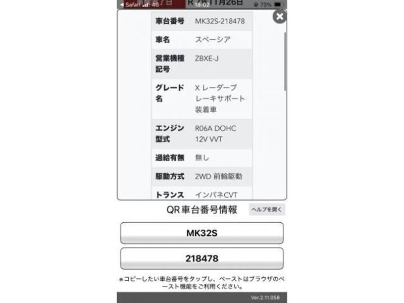 SPACIA-0