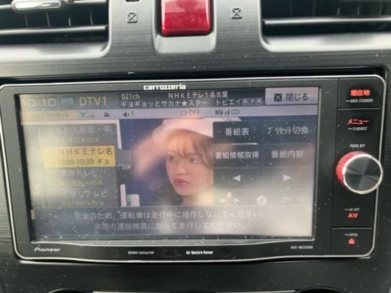 FORESTER