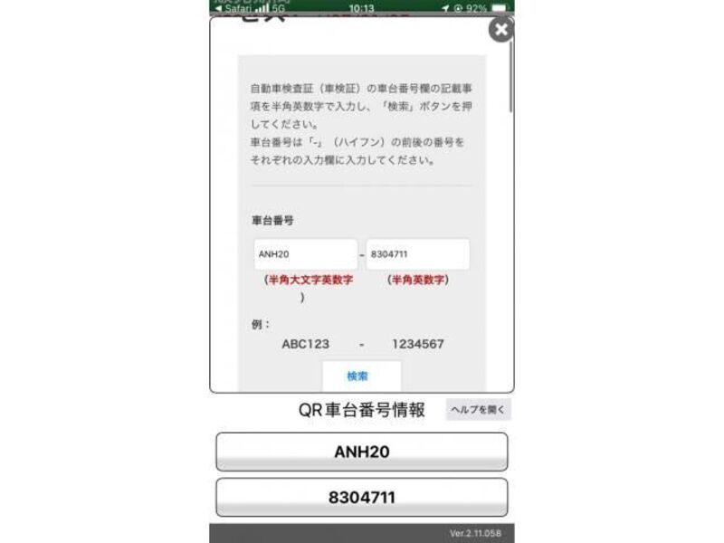 ALPHARD-0