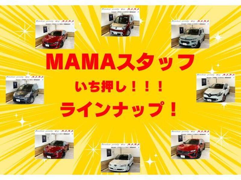 BERLINGO