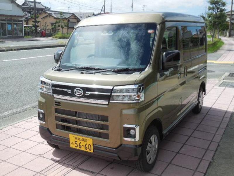 ATRAI