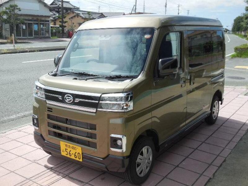 ATRAI