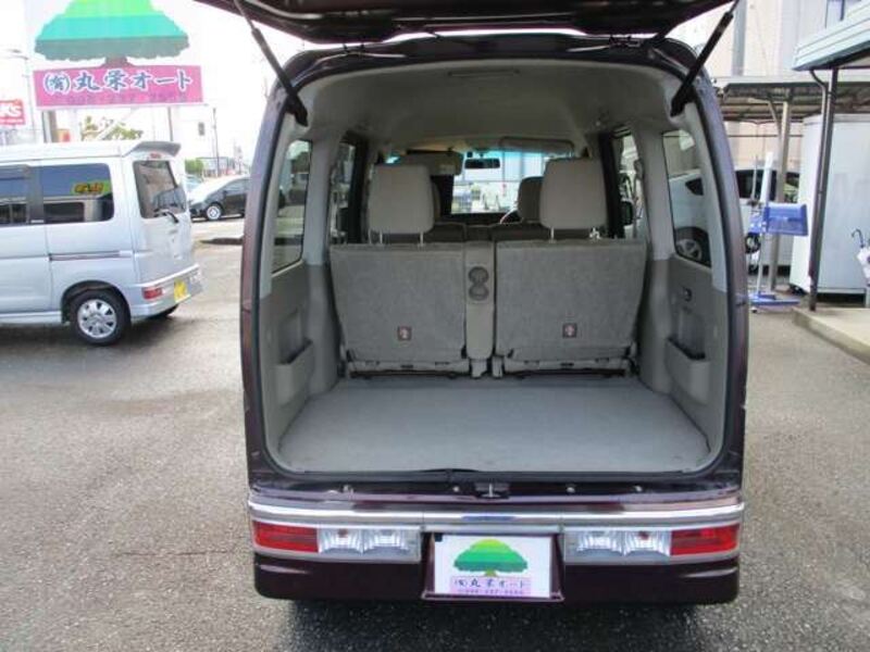 ATRAI WAGON