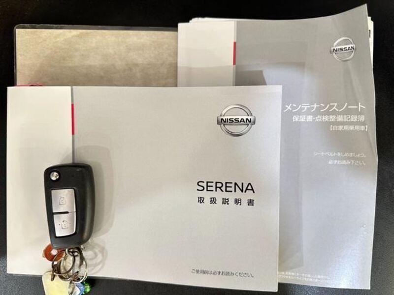 SERENA
