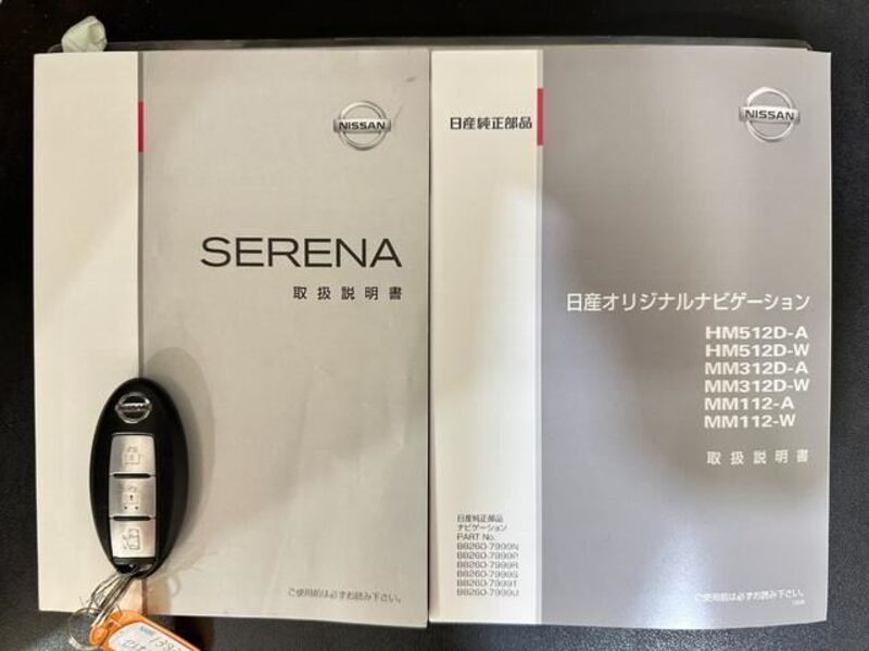 SERENA
