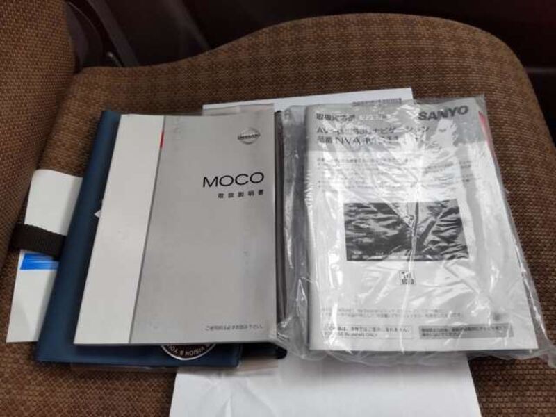 MOCO