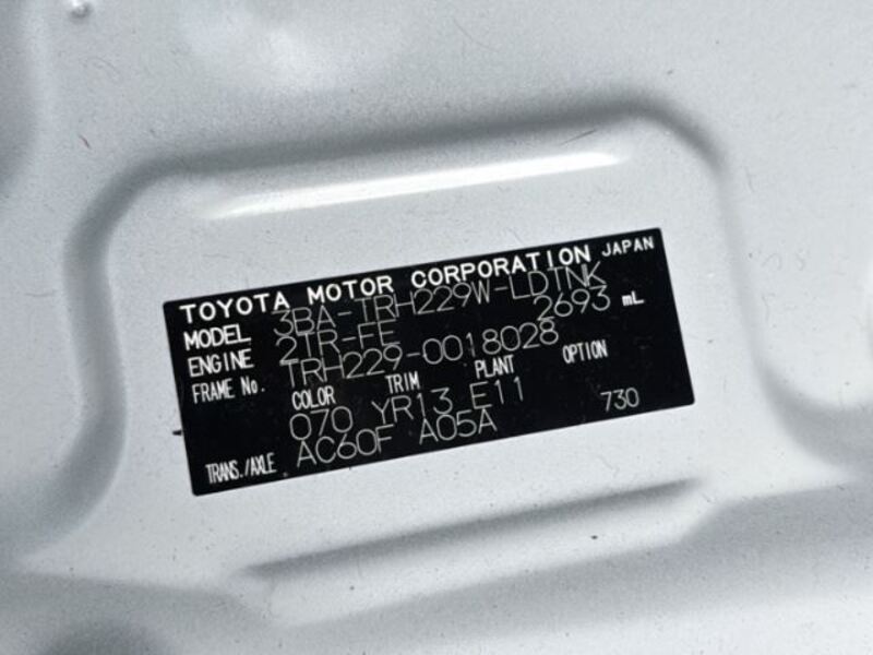 HIACE