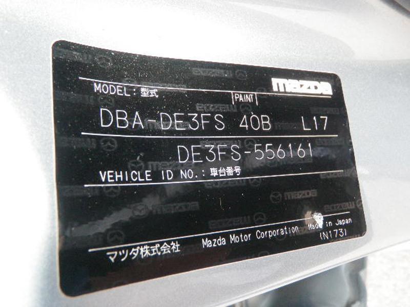 DEMIO