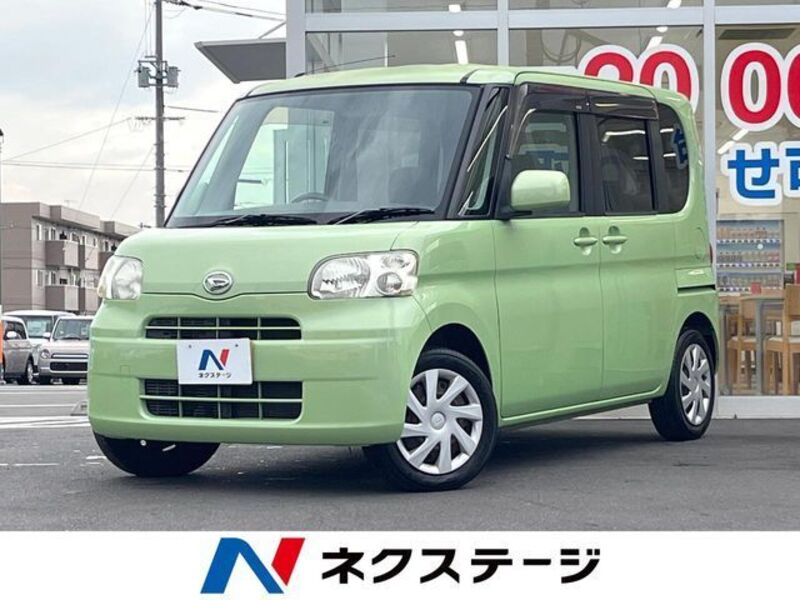 TANTO-0
