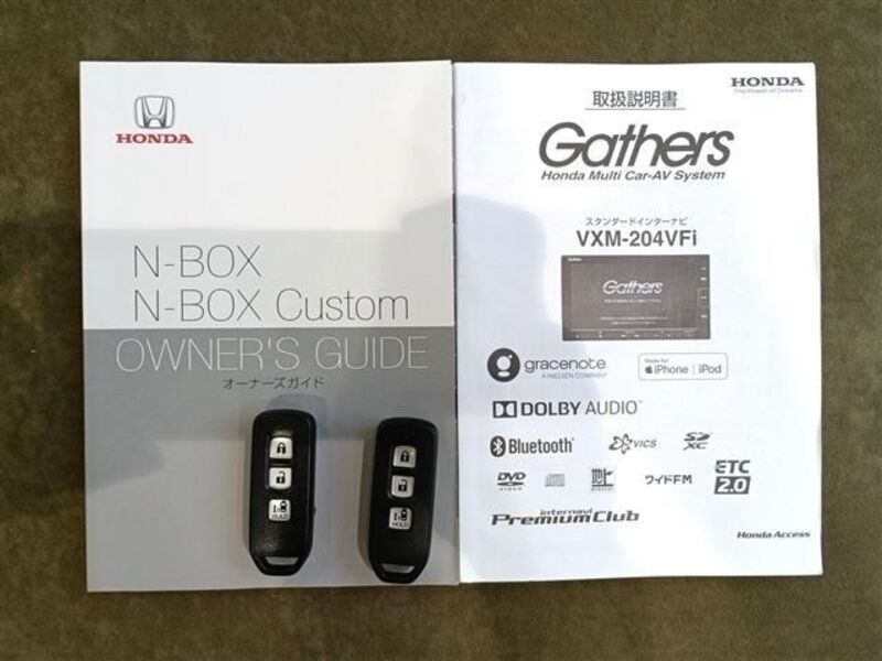 N BOX