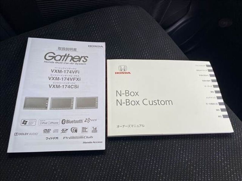 N BOX