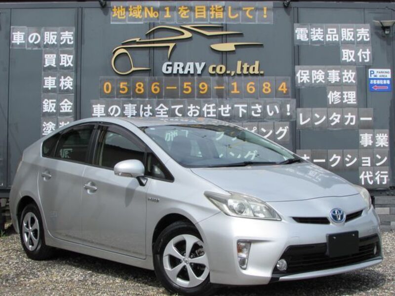 PRIUS