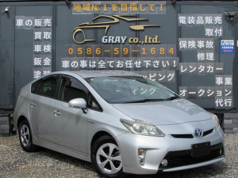 PRIUS
