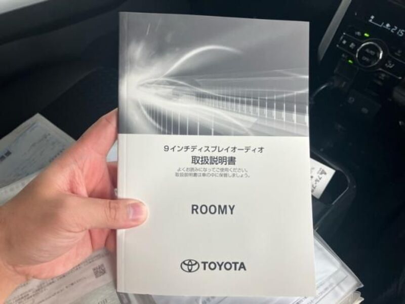 ROOMY
