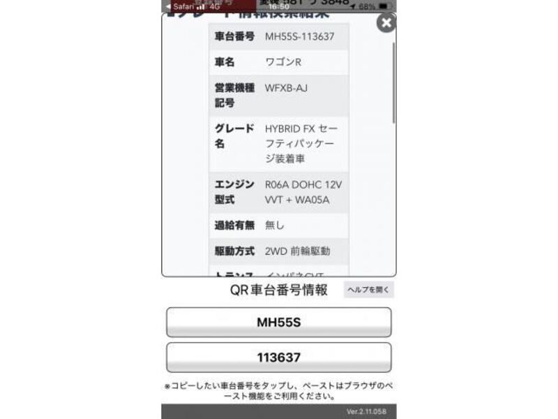 WAGON R