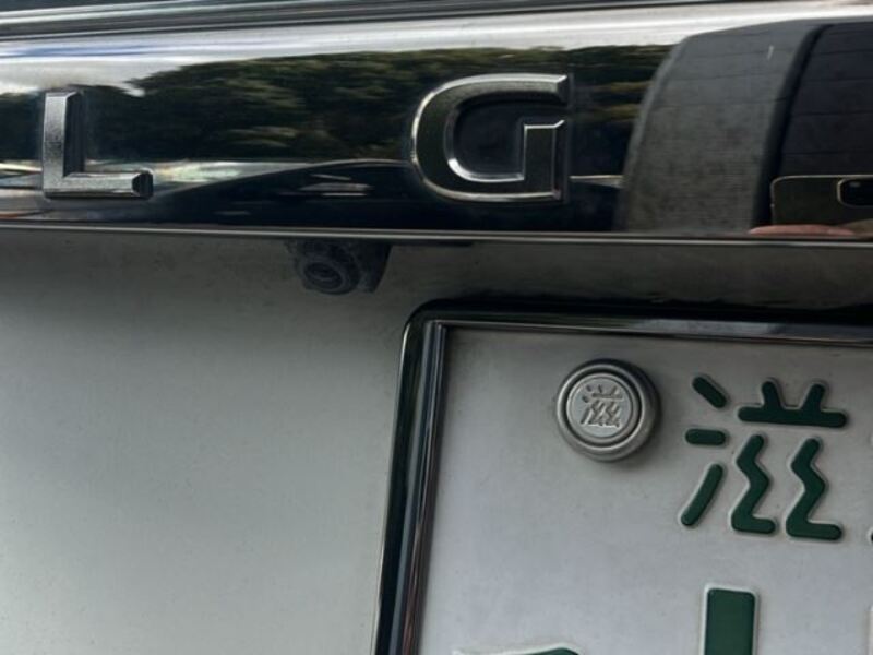 ELGRAND