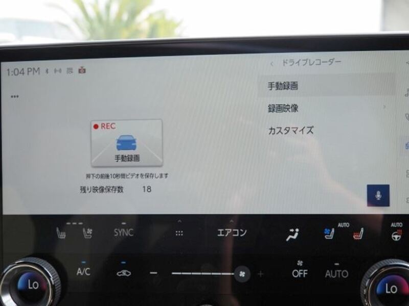 NX