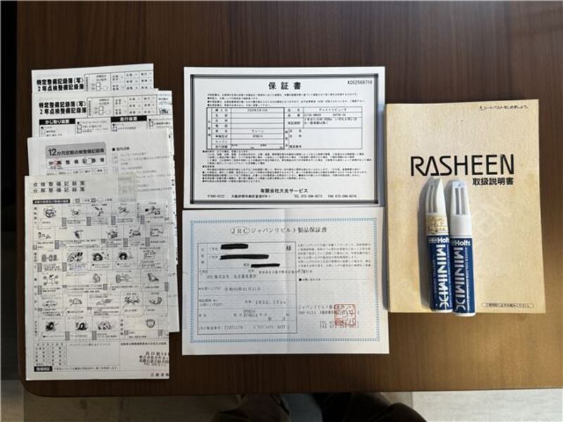RASHEEN