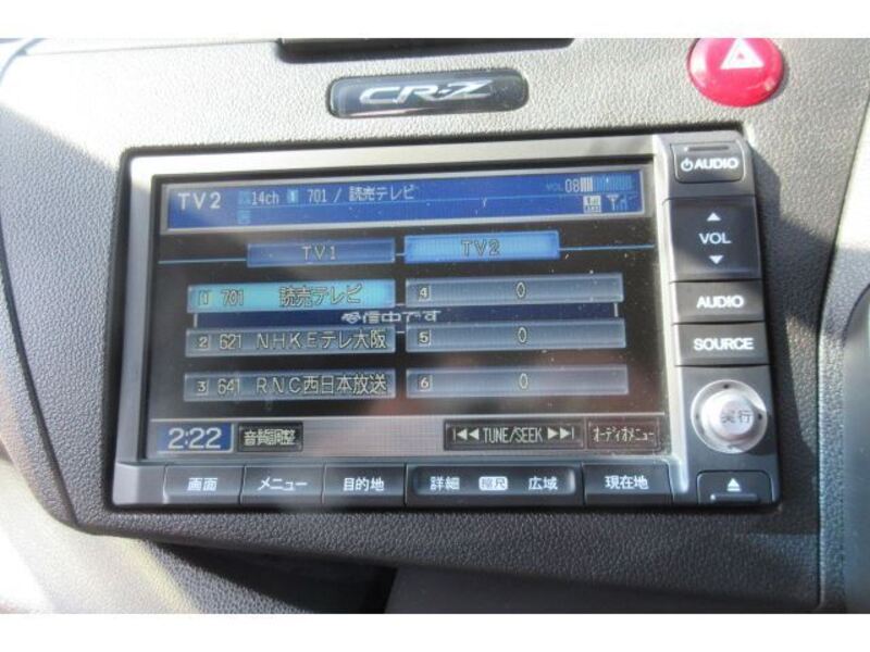 CR-Z