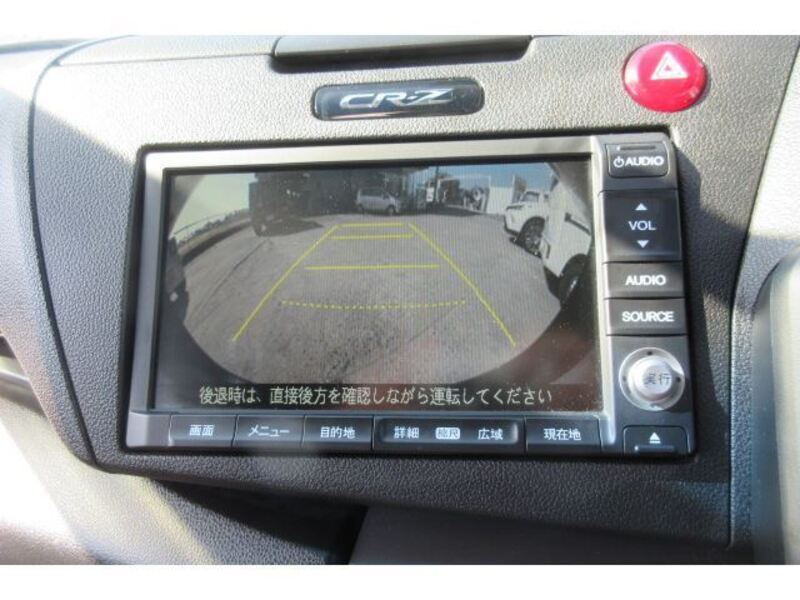 CR-Z