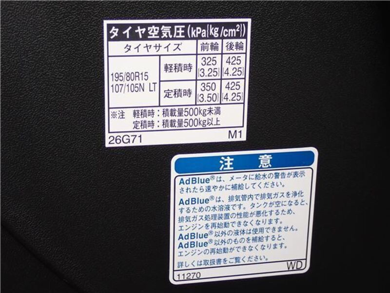 HIACE VAN