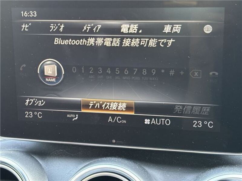 C-CLASS