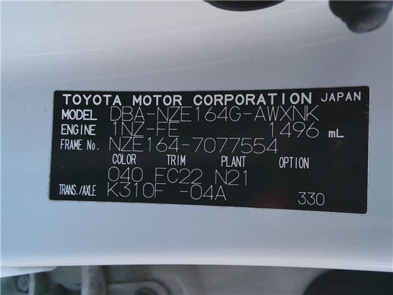 COROLLA FIELDER