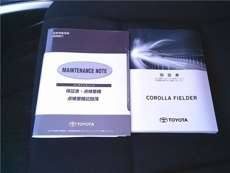 COROLLA FIELDER