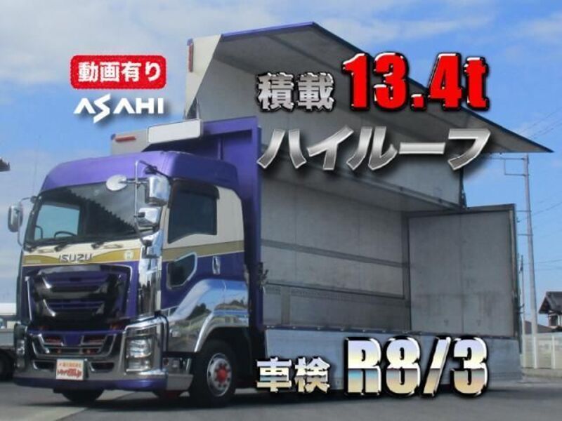 GIGA-0