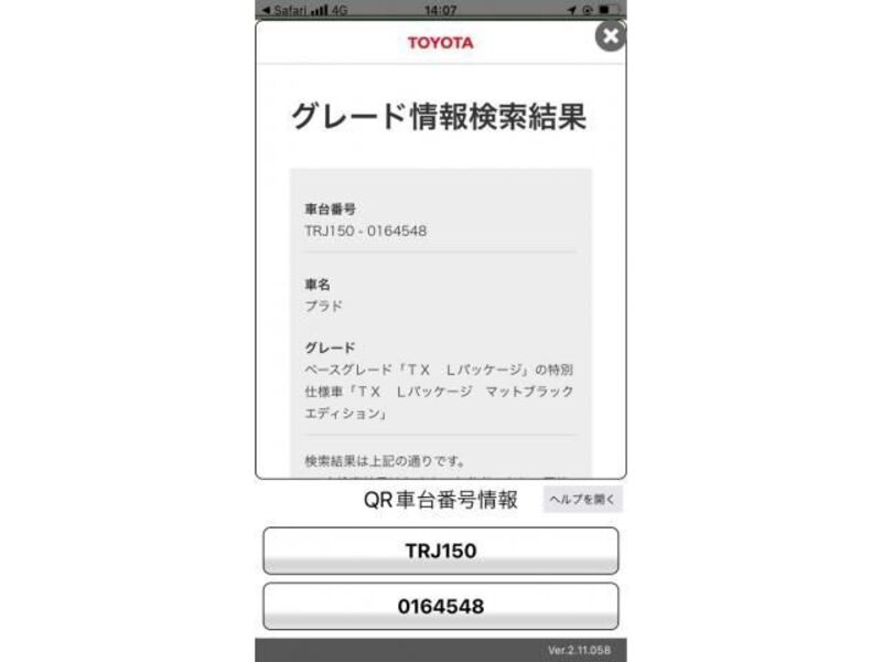 TOYOTA LAND CRUISER PRADO