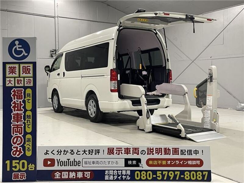 HIACE VAN-0