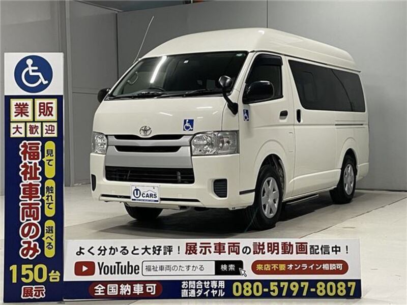 HIACE VAN