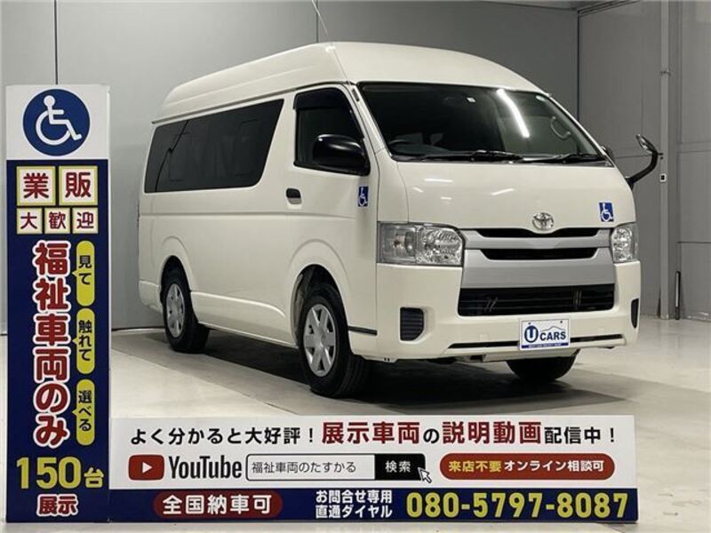 HIACE VAN