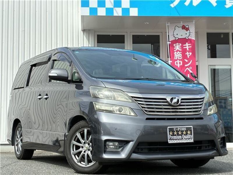 VELLFIRE
