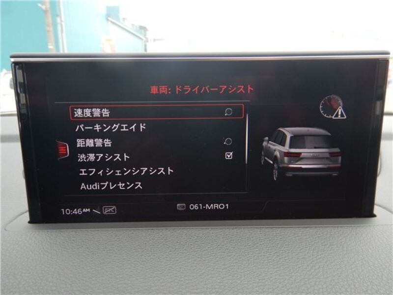 Q7
