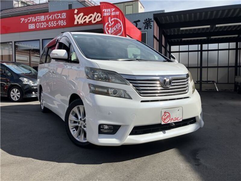 VELLFIRE-0