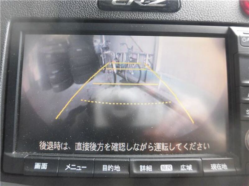 CR-Z