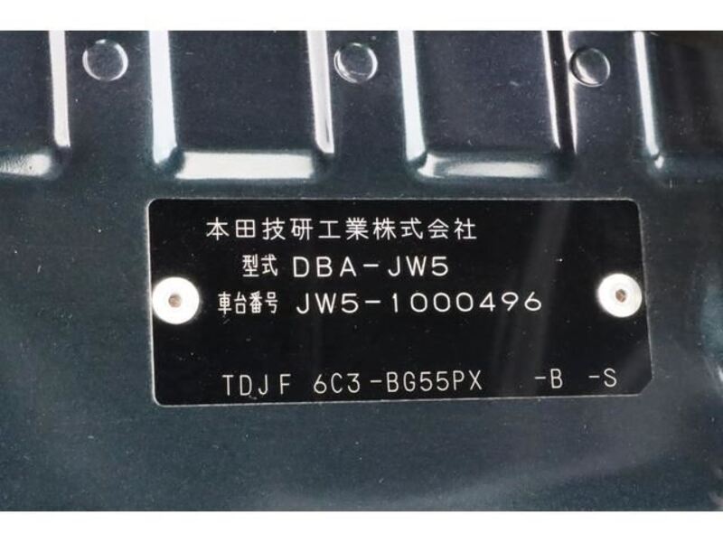 S660