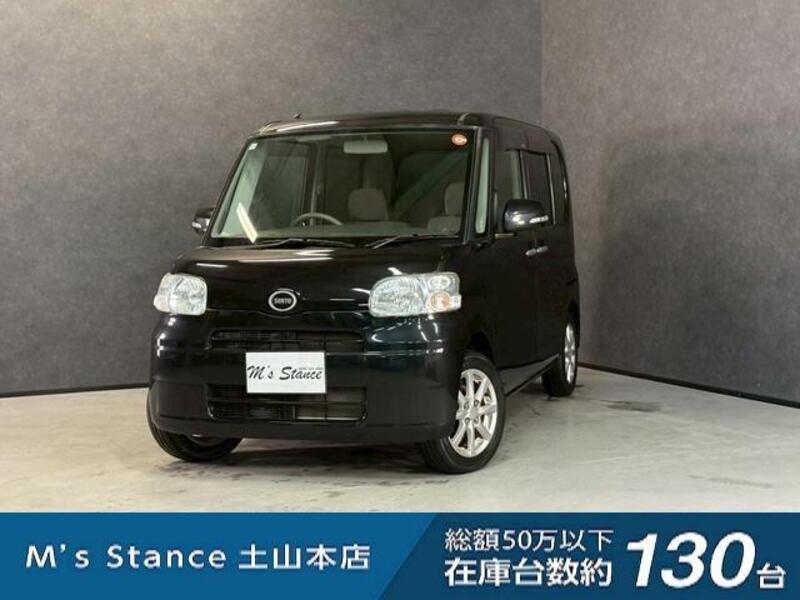 TANTO-0