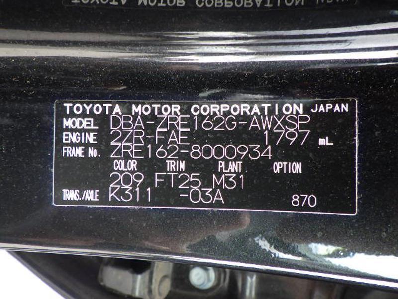 COROLLA FIELDER