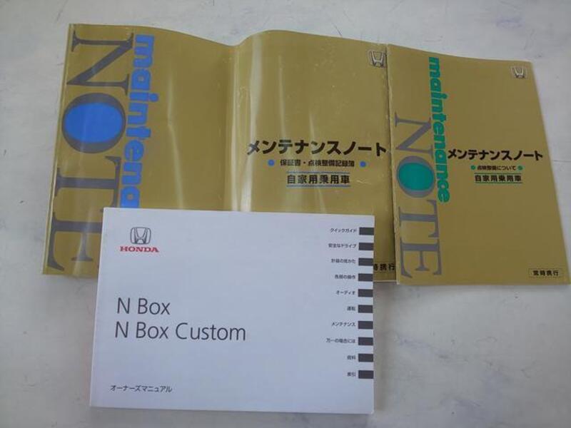 N BOX