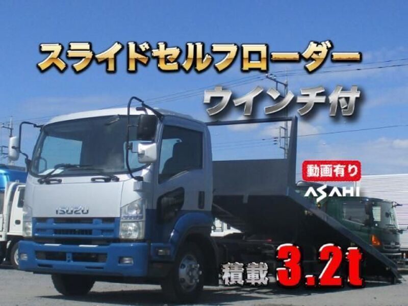 ISUZU FORWARD