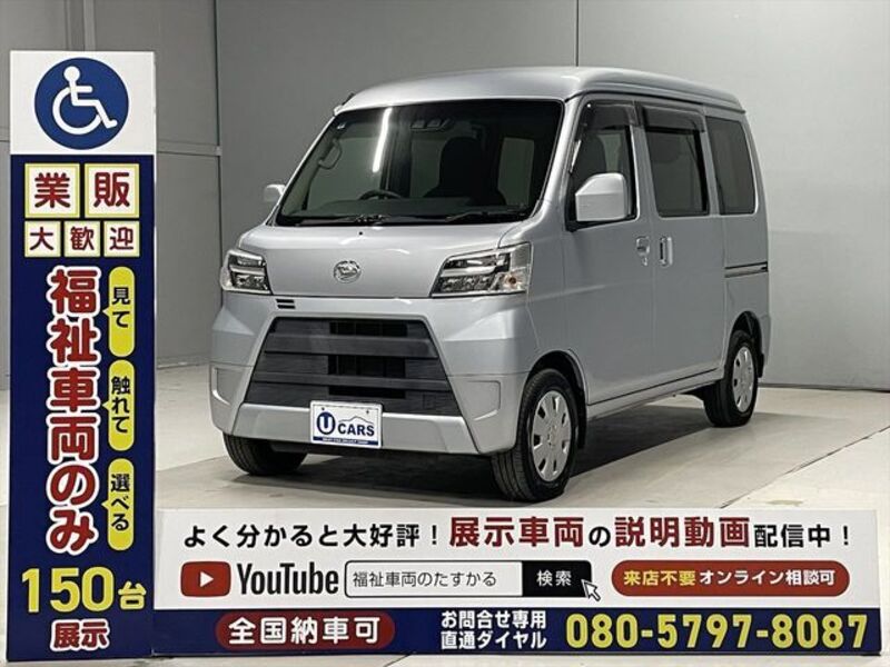 HIJET CARGO