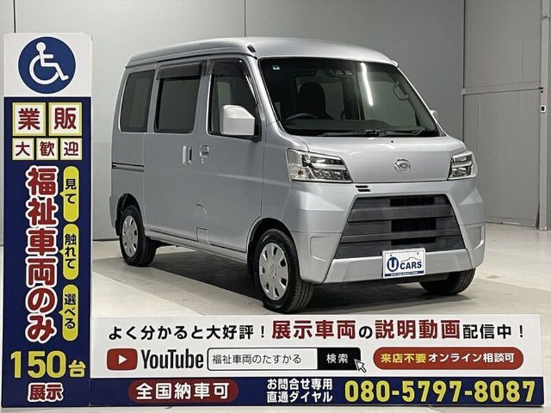HIJET CARGO