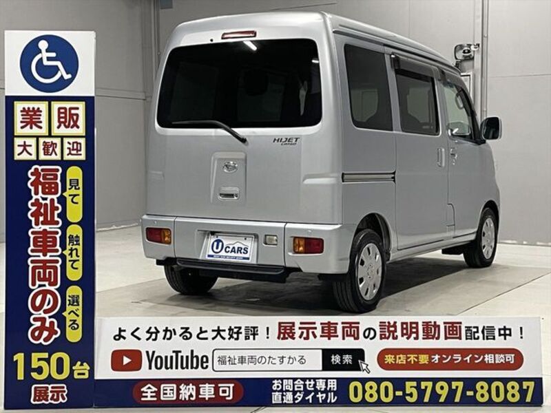 HIJET CARGO