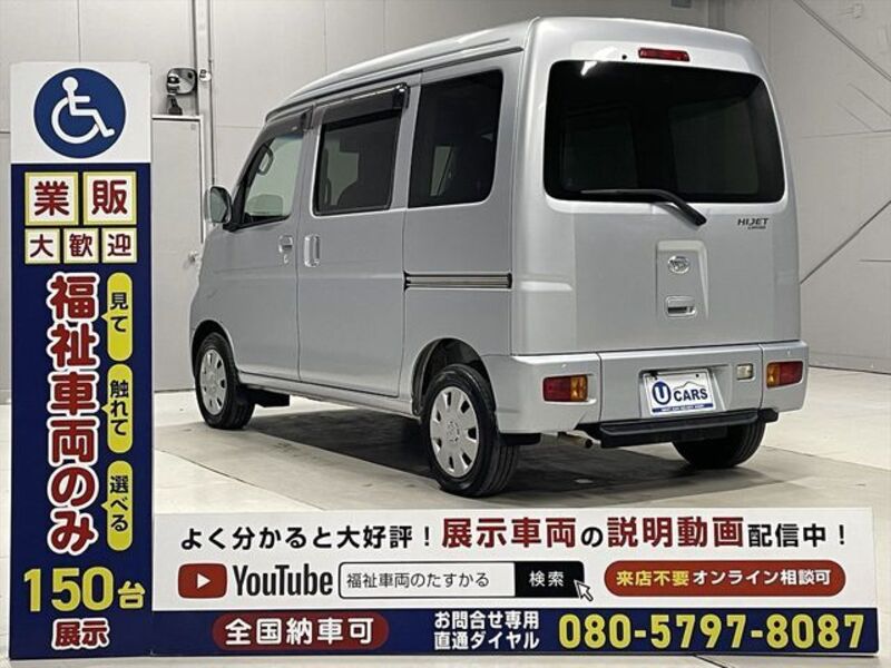 HIJET CARGO