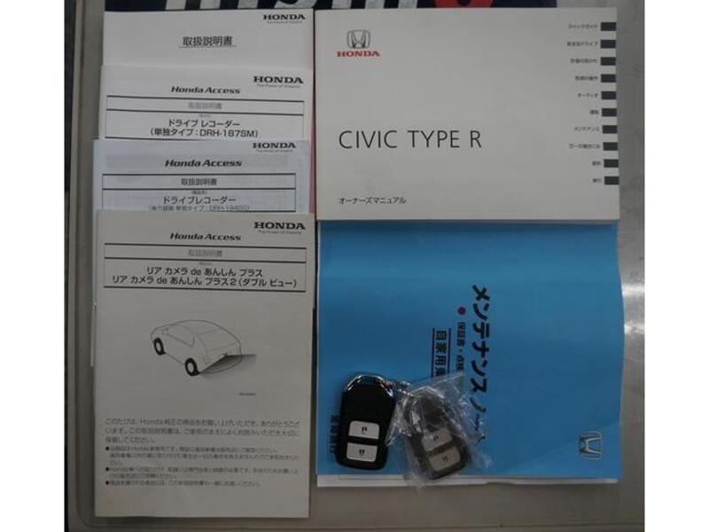 CIVIC